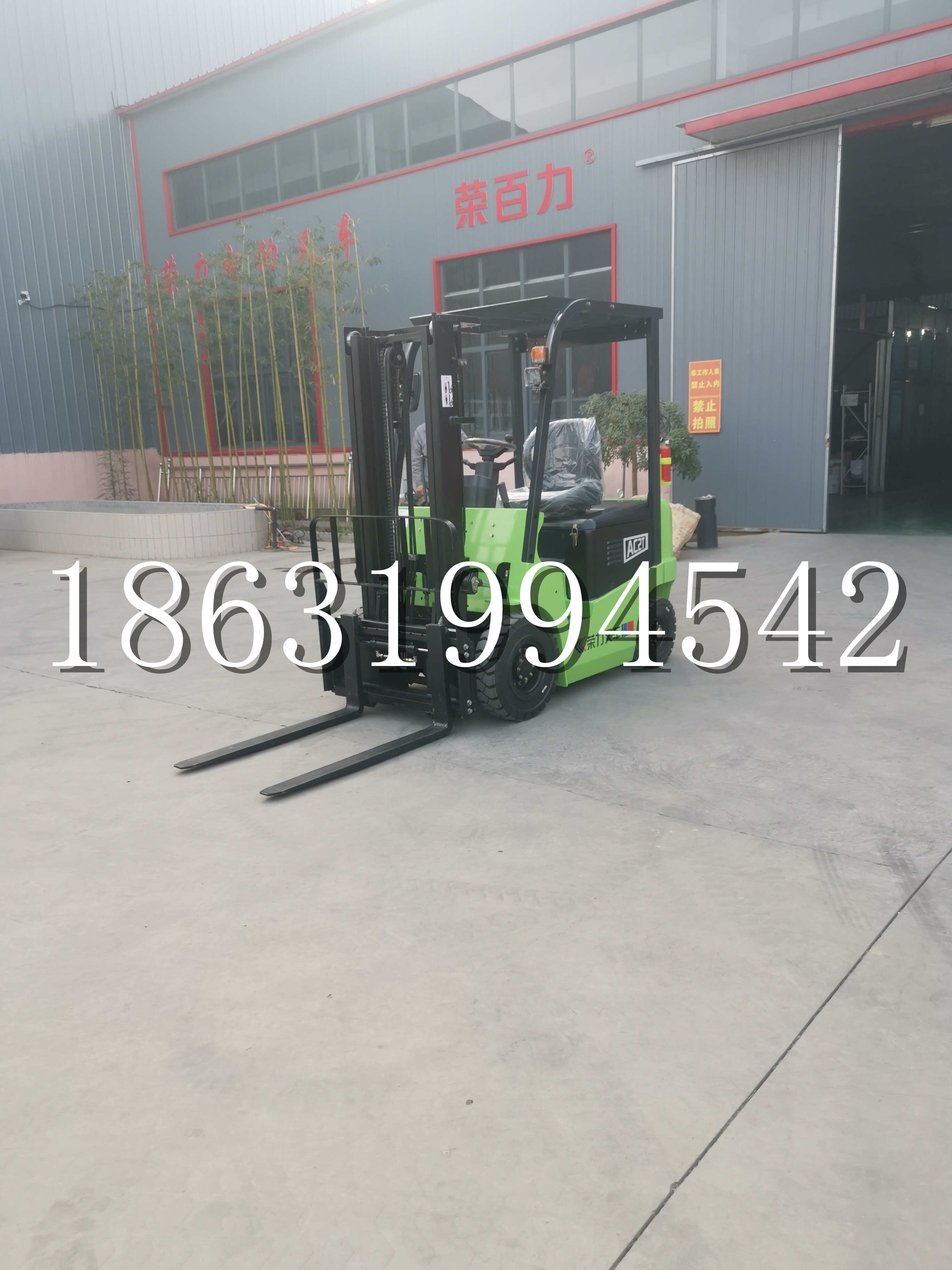 莎车县优程2.5吨站驾式全电动液压搬运车3吨电动叉车锂电池托盘铲车地牛